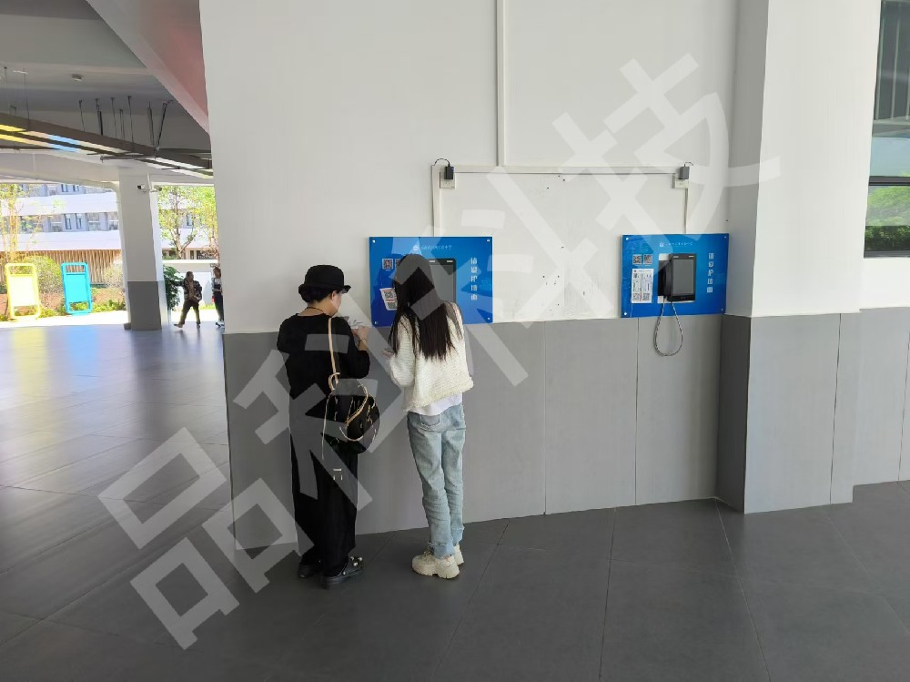 品科校園親情話機